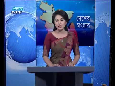 সকাল ১১ টার সংবাদ   ২২ ১১ ২০১৭