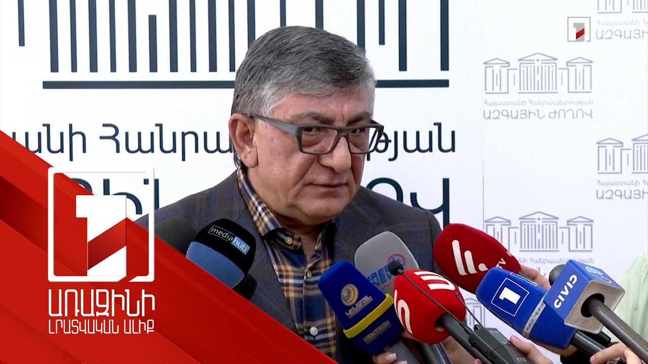 Խաչատուր Սուքիասյանը մեկնաբանել է դատախազության որոշումը Արամի 3 հասցեում գտնվող տարածքի ձեռքբերման օրինականության վերաբերյալ