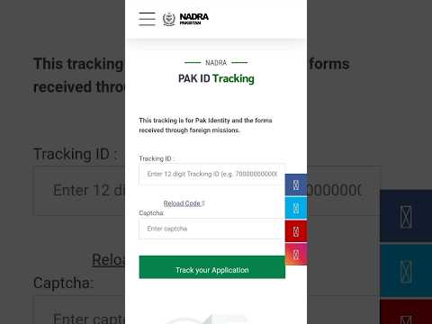 Nadra tracking id check online|track token tracking id of nadra|how i track nadra|#nadra