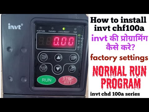 How to install invt chf100a series / invt program hindi me / basic invt parameters