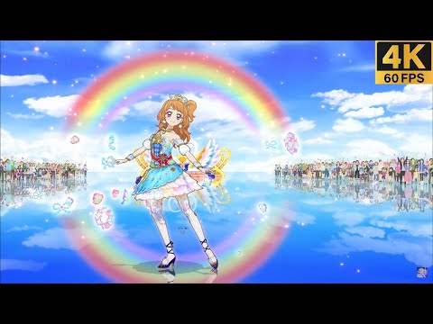 Aikatsu! ✾Odette Swan Coord ❖ Akari ✵ Du-Du-Wa DO IT!! ✵【 Master 4K 】