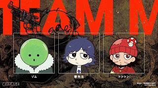 【SAVOGE RUST REBIRTH DAY】1日目が重要なんです【鬱視点】