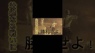 始まるぞ！