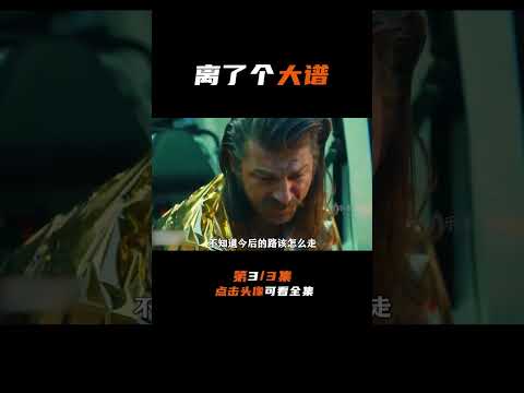 女人因裙子太短，就被抓进了监狱 3