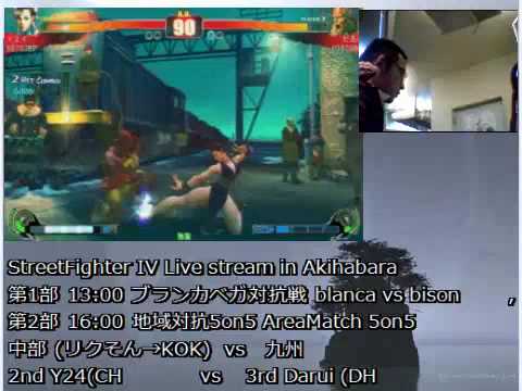 SF4 5v5 [Team Chubu vs Team Kyusyu] 04 Y24(ch) vs Darui(dh)