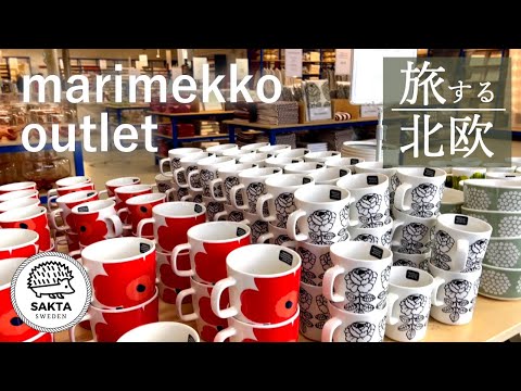 [Viagem para a Escandinávia #56] Viagem para a Finlândia #2 Caça ao tesouro no outlet Marimekko e mercado de pulgas na Finlândia SUB