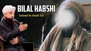 Hazrat Bilal Habshi ka waqia  History of Bilal ibn
