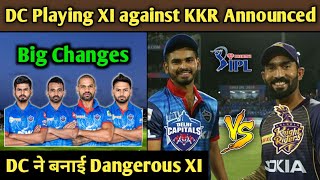 Delhi capitals Confirm Playing 11 against KKR | DC vs KKR IPL 2020 | DC Playing 11 IPL 2020