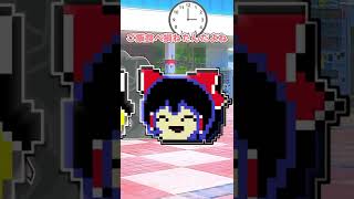 【雑学茶番】○○○人の予想外な事実【ゆっくり茶番】#Shorts