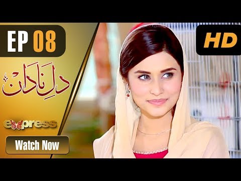 Drama | Dil e Nadaan- Episode 8 | Express Entertainment Drama | Abid Ali, Zaheen Tahira, Nida Mumtaz