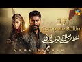 Sultan Salahuddin Ayyubi Complete Bölüm 27 Urdu Dubbed 10th Nov 2024 HUM TV