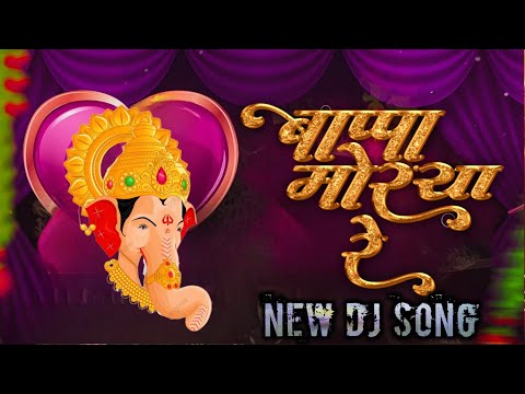 Bappa Morya Re (Cover) Swapnil Tambe - DJ NeSH |Bappa Cover Song 2022