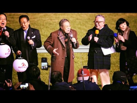 2016.12.25有馬記念(GⅠ)①⑤『まつり』北島三郎他みんなのkeibaプレゼンツ！レース回顧＆トークショー！⑦＠中山競馬場