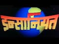 इन्सानियत हिंदी फूल मूवी (HD) - सनी देओल - अमिताभ 