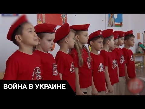 💩 Гитлерюгенд по-путински: РФ продолжает Zомбирование молодых