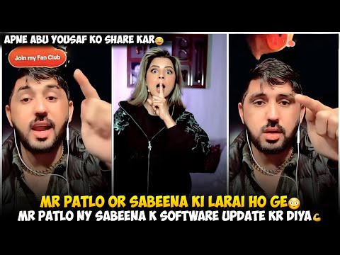 Mr Patlo Or Sabeena Ki Larai Ho Ge | Mr Patlo Ny Sabeena K Software Update Kar Diya