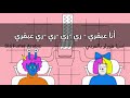 LSD - Genius ft. Sia, Diplo, Labrinth أغنية مترجمة LSD - Genius ft. Sia, Diplo, Labrinth أغنية مترجمة