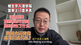 YouTube 视频预览