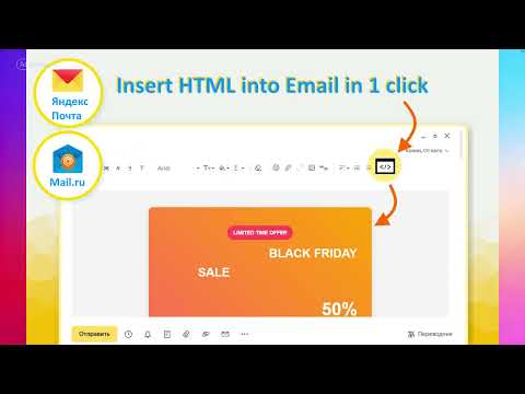 Html2Email video preview