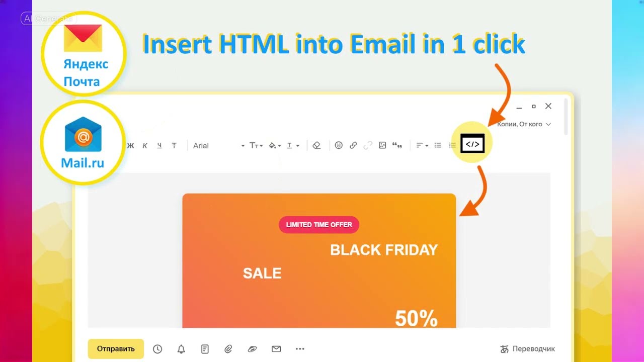 Html2Email video preview