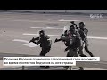 Слезоточивый газ и водометы. Полиция Израиля разгоняет протесты бедуинов против лесопосадок. Видео