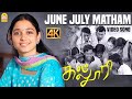 June July Matham 4K Video Song ஜூன் ஜூலை மாதம் Kalloori Tamannaah Akhil Jo