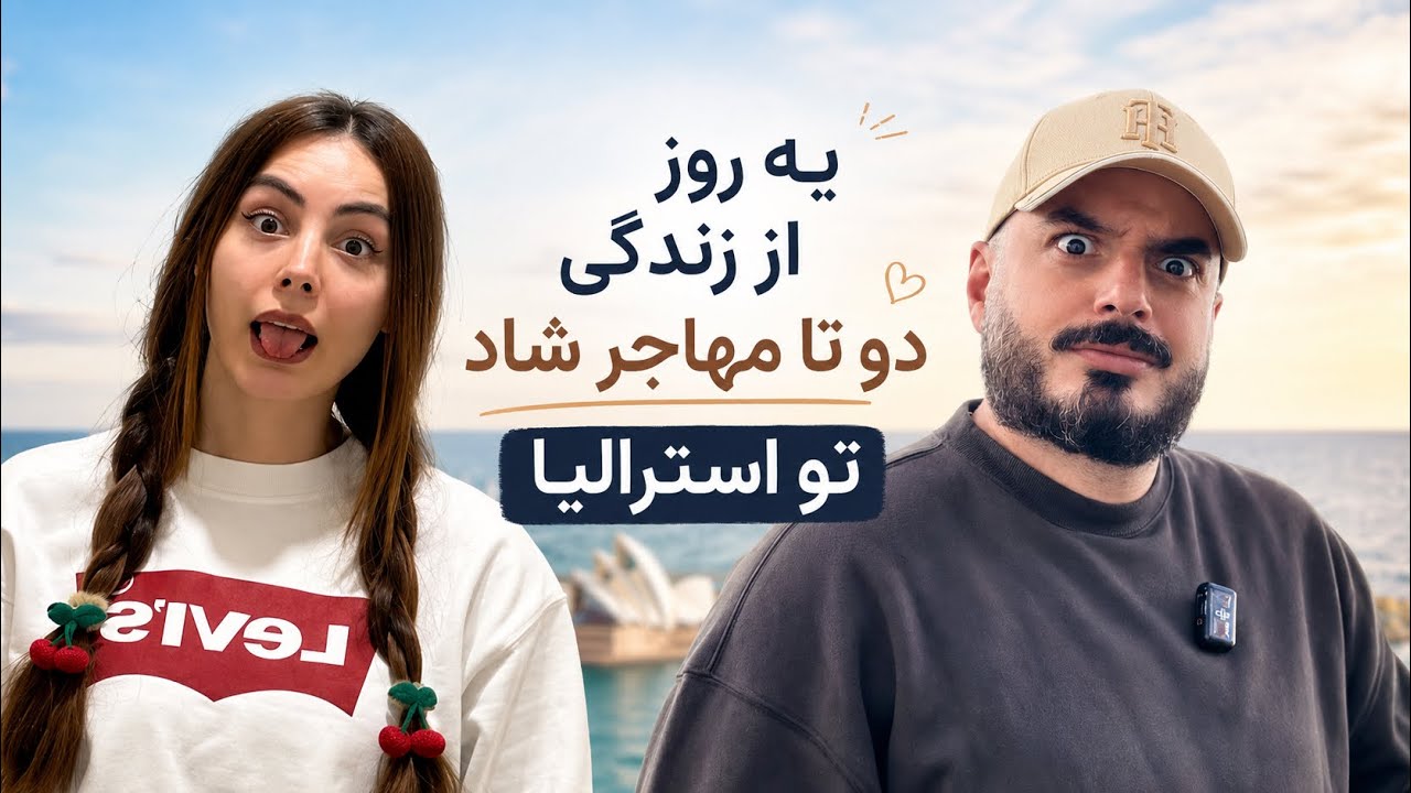 باغبونی کردیم ،خرید و آشپزی ،و تغییرات جدید خونمون 🇦🇺🏠