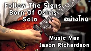 Cover | Follow The Signs - Born Of Osiris Solo W/ Music Man Jason Richardson 6-string Cutlass
