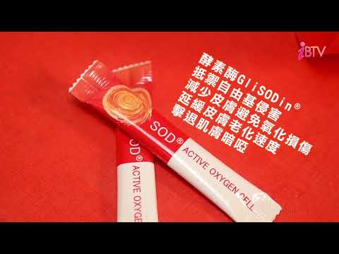 FASICS 逆齡 從肌本出發