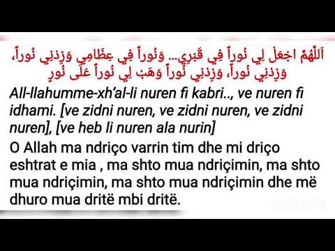 Islam shqip :duaja e shkuarjes ne xhami