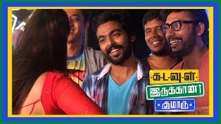 Download lagu Kadavul Irukaan Kumaru All Video Songs | Anandhi | Nikki Galrani | GV Prakash Songs mp3 Download lagu Kadavul Irukaan Kumaru All Video Songs | Anandhi | Nikki Galrani | GV Prakash Songs mp3