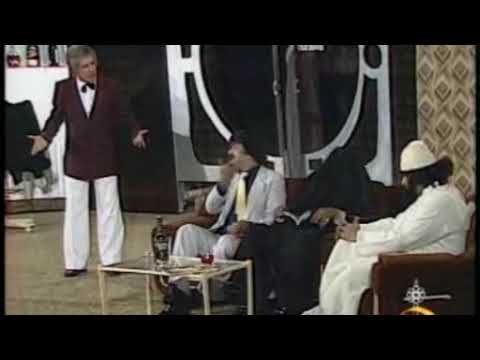 مسرحية باي باي لندن - العربي الصديق - الحرمي - ضحك