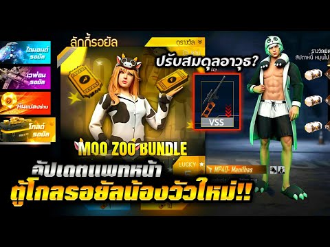ฟีฟายฟรี