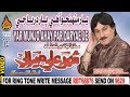 NEW SINDHI SONG YAAR MUNHJO AHE PAR DARYA JE BY SHAMAN ALI MIRALI NEW ALBUM 24 VOLUME 7435 2018