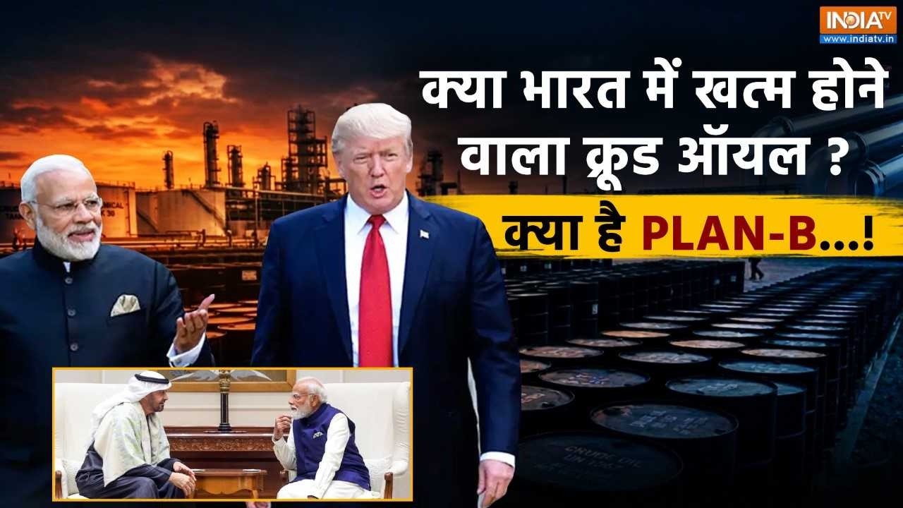 Petrol-Diesel और LPG की भारत में कोई किल्लत नहीं, Middle East Tensions के बीच भ?