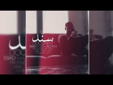 EBAD Ft Ali ATH - Sanad