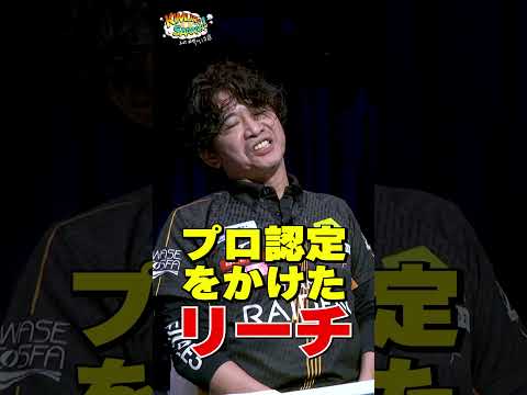 【木村さ〜〜ん！】これが「神の手順」麻雀プロ相手に木村拓哉の逆襲が始まる！土曜の22時は木村さ〜〜ん！⭐️
