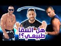 هل هم طبيعيون - أحمد السقا