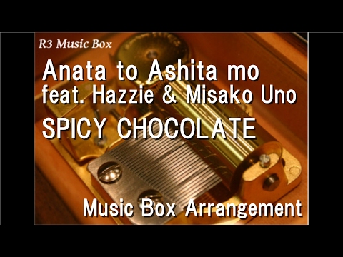 Anata to Ashita mo feat. Hazzie & Misako Uno (AAA)/SPICY CHOCOLATE [Music Box]