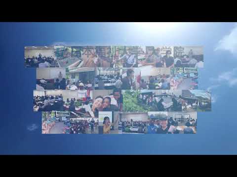 日本福祉大学大学院国際社会開発研究科国際社会開発専攻（通信教育）紹介