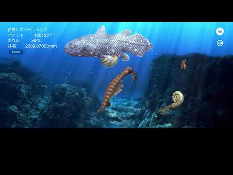 Coelacanth and ancient fish Video