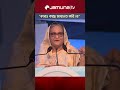 আমার বাবা কারও কাছে মাথানত করেনি আমিও 