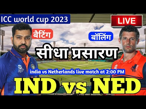 LIVE – IND vs NED ODI World Cup Match Live Score, India vs Netherlands Live Cricket match highlights