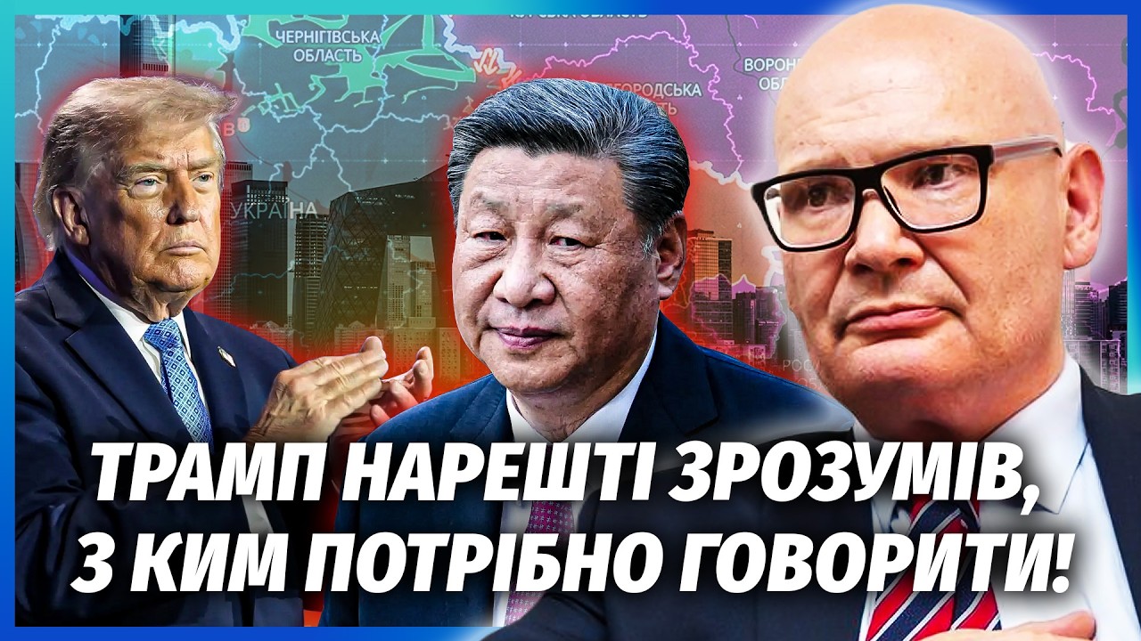 КУЛЬПА: РІШЕННЯ ПО УКРАЇНІ ЗНАЙШЛИ В ПЕКІНІ! Наказ Сі ЗУПИНИТЬ ВІЙНУ. Агенти ?
