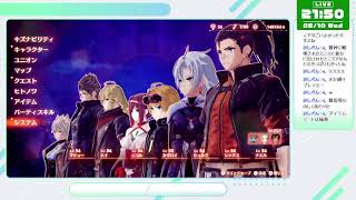 DLCクリアするど