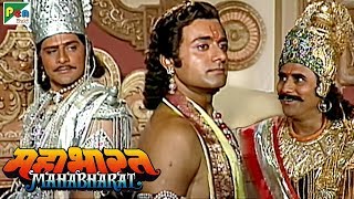 नारायणी सेना या श्री कृष्णा? | महाभारत (Mahabharat) | B. R. Chopra | Pen Bhakti | DOWNLOAD THIS VIDEO IN MP3, M4A, WEBM, MP4, 3GP ETC