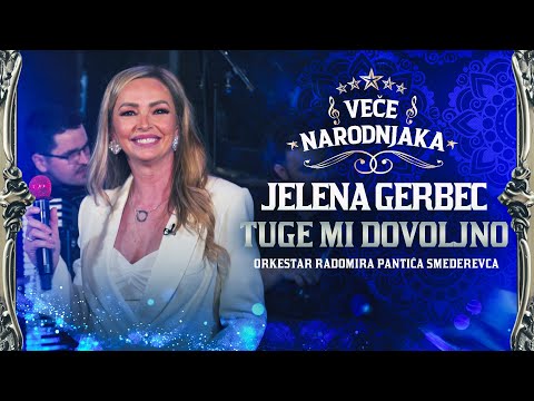 JELENA GERBEC - TUGE MI DOVOLJNO ( ORK. RADOMIRA PANTICA SMEDEREVCA ) ★ VECE NARODNJAKA ★