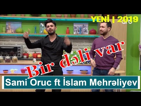Sami Oruc və İslam Mehrəliyev - Bir dəli var | 2019 (YENİ)