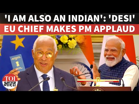 'EU and India Are Personal For Me': Antonio Costa’s OCI Moment Makes PM Modi Laugh At FTA Summit