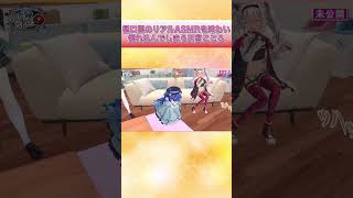 樋口楓のリアルASMRを味わい倒れ込んでしまう天宮こころ【にじさんじ切り抜き】#Shorts